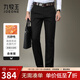 九牧王男褲休閑褲男2025秋冬直筒寬松商務(wù)長(cháng)褲莫代爾新疆棉大碼[抗靜電] 【抗靜電厚】黑色+合體版+TP1EZ51533 34 碼175/84A (2.58)尺86cm