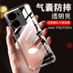 AOYAMIC 適用于vivo Y35手機殼vivoy35m保護套鏡頭全包防摔超薄透明軟殼時(shí)尚簡(jiǎn)約男女外殼 【透明白】vivo Y35/Y35m 5G 精孔鏡頭全包·氣囊防摔軟殼
