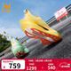 361°男鞋運動(dòng)鞋飛飚future2.0新品馬拉松碳板競速透氣減震跑步鞋 小劉鴨 42.5