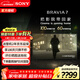 索尼（SONY）K-65XR70 65英寸索尼電視7系新品MiniLED 4K120Hz全面屏智能22bit灰階控制XR芯片二級能效 65英寸 K-65XR70（政府補貼）