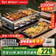 奧克斯電烤爐烤串烤肉鍋一體電烤盤(pán)家用室內戶(hù)外通用無(wú)濃煙燒烤架雙層大容量多功能可拆洗大火力5-10人 2200W速烤【烤盤(pán)+雙烤網(wǎng)+4手碟】 2層
