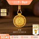 金至尊（3DG Jewellery）天祿貔貅黃金吊墜古法精雕工藝足金掛墜帶編繩項鏈新年禮物計價(jià) 總重21.61克（金重20.05克）