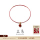 鹽島錦鯉紅瑪瑙項鏈氣質(zhì)本命年紅色磁吸可拆卸項鏈吊墜送女友新年禮物 磁吸繩項圈-紅瑪瑙吊墜項鏈