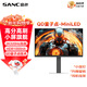 SANC盛色24.5英寸2K300Hz超頻320Hz QD量子點(diǎn)MiniLED HDR1000亮度 耳機掛架小夜燈 電競顯示器屏幕DM55