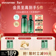 悅詩(shī)風(fēng)吟（innisfree）綠茶水光精華水乳套裝160ml+100ml保濕補水新年禮物