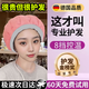 skingcond加熱帽發(fā)膜蒸發(fā)帽焗油頭發(fā)護理蒸汽電熱帽子家用染護發(fā)浴帽燙頭 【護發(fā)升級10檔控溫】粉色絨面蒸發(fā)帽