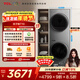 TCL雙子艙T10洗烘套裝10KG滾筒洗衣機+10KG熱泵烘干機 全自動(dòng)家用家電國家補貼以舊換新GH200T10-S