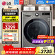 LG 9KG滾筒洗衣機全自動(dòng)洗烘一體機 智能烘干DD直驅變頻 14分鐘快洗 6種智能手洗475mm超薄家用嵌入 【超薄精選】 洗烘一體 銀FCY90M2P
