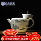 蘇氏陶瓷手繪功夫泡茶壺國潮山水畫(huà)陶瓷茶壺 240ml 