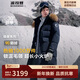 波司登極寒鵝絨羽絨服男女情侶同款冬季加厚超長(cháng)款大毛領(lǐng)保暖外套