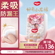 好奇（Huggies）皇家小龍褲拉拉褲XXXL50片(17kg以上)尿不濕【30倍爆吸】
