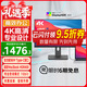 優(yōu)派27英寸 4K超清 IPS顯示器 HDR400 TypeC96W 10bit 旋轉升降 廣色域 專(zhuān)業(yè)設計電腦顯示屏 VG2781-4K
