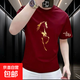 2026馬年新款駿馬印花短袖T恤男士百搭感T恤上衣 酒紅色 XL