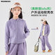 moonkids童裝女童軟殼衣外套2026春季新款兒童運動(dòng)連帽衛衣春裝訓練衣服 10153紫色外套 110 cm