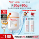薇諾娜清透水感防曬乳50gSPF50PA防水防汗防曬霜護膚品新年