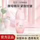 美加凈酵米煥活保濕精華水爽膚水補水滋潤 【150ml】1瓶