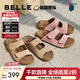 百麗（Belle）周雨彤楊迪同款吐司拖1代升級版女外穿勃肯鞋涼拖鞋A8R1DBT6 杏色-拖鞋(女款) 1代升級版 37 (235mm)