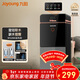 九陽(yáng)（Joyoung）家用辦公室飲水機下置隱藏水桶安全童鎖雙重防干燒缺水提醒燒水壺 WS200【溫熱款】