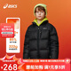 亞瑟士（asics）童裝25年冬季男女童短款泡芙面包服輕量蓬松舒適防水