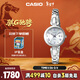 卡西歐（CASIO）手表女SHEEN太陽(yáng)能商務(wù)簡(jiǎn)約石英日韓表新年禮物SHS-4526D-7A