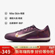 耐克NIKE男足球鞋刺客VAPOR 16 TF碎釘運動(dòng)鞋FQ8384-500紫白 43