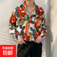 港風(fēng)vintage花襯衫男女復古夏威夷痞帥寬松情侶長(cháng)袖襯衣潮牌外套 深灰色 2329白色 2XL