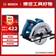 博世（BOSCH）電圓鋸電鋸切割機手持式木工切割安裝施工 1300瓦大功率 GKS130