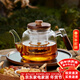 憶壺茶（YIHUTEA）玻璃煮茶壺耐高溫電陶爐煮茶器茶壺燒水壺大容量辦公室喝茶具套裝 【加厚升級】透明壺1100ml
