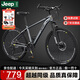 Jeep吉普自行車(chē)山地車(chē)變速碟剎學(xué)生青少年通勤高級灰26寸27速