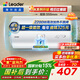 海爾（Haier）智家出品Leader統帥電熱水器【咨詢(xún)客服領(lǐng)補貼】一級能效小戶(hù)型租房家用儲水式上門(mén)安裝速熱節能 40L 2200W 超一級能效【節能王】