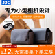 JJC 相機包 適用理光GR3佳能G7X3索尼黑卡輕便防摔獨立電池層微單卡片機CCD手拿包 【深灰色】滌綸牛津布