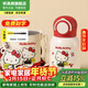 杯具熊兒童雙飲保溫杯女士水杯上學(xué)保溫壺學(xué)生杯子送禮物吸管杯 妙趣雙飲兒童杯-Kitty480ml
