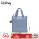 凱浦林【新年情人節禮物】男女款25春夏款豎托特包斜挎包斜電腦包|INARA L-藍灰色