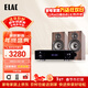 意力（ELAC）【套裝】Debut2.0系列DB52無(wú)源書(shū)架音箱發(fā)燒級HiFi高保真無(wú)源音箱桌面HIFI音響功放套裝5.25寸 【套裝】意力DB52+天逸AD60