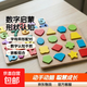 數字字母手抓板嵌板木制早教拼圖2-3-4歲6兒童益智玩具寶 A+【加厚】數字+形狀（收納袋） 無(wú)規格