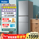 海爾（Haier）冰箱226升多門(mén)三開(kāi)門(mén)冰箱一級能效超薄機身風(fēng)冷無(wú)霜-30℃深冷速凍變頻家用小容量節能冰箱 226升風(fēng)冷無(wú)霜+食品級安全材質(zhì)+健康黑金凈化
