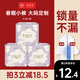 她研社春眠小褲安睡褲XL碼9條安心褲夜安褲 夜用褲型衛生巾京東自營(yíng)湊單