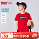 Levi's李維斯男童短袖t恤【純棉】2025夏季新款涼爽透氣兒童短t 辣椒紅 150 /72 【建議身高140-152cm】