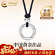 中國黃金（CHINA GOLD）福運平安扣999足銀項鏈男女情侶款編織繩掛墜吊墜結婚生日禮物女 平安扣項鏈