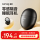 SANAG塞那J20S mini超薄睡眠藍牙耳機入耳式無(wú)線(xiàn) 睡覺(jué)耳塞asmr側睡躺舒適不壓耳降噪助眠隔音隱形 黑色