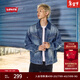 Levi's李維斯25年秋冬新款男士美式復古水洗做舊休閑牛仔夾克外套 深藍 M 尺碼偏大