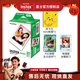 富士（FUJIFILM）一次成像mini相紙適用于mini7+/7s/7c/8/9/11/12/40/90/EVO/liplay等拍立得 A：20張+相冊*2+冰箱貼*2+相框 【相紙+配件】