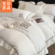 無(wú)印良品輕奢床品四件套冬季牛奶絨刺繡被套家用雙人珊瑚絨加厚床單床笠罩 梵奢-本白色【親膚即暖 加厚保暖】 1.8m 床單款 四件套-被套200x230cm