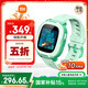 小米米兔兒童電話(huà)手表7A 綠色 國家補貼長(cháng)續航高清視頻4G全網(wǎng)通防水定位小學(xué)生初高中男女智能兒童手表
