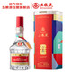 五糧液普五八代 世界杯聯(lián)名款 濃香型白酒 52度 500mL 單瓶裝
