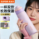 蘇泊爾（SUPOR）保溫杯 便攜男女士?jì)和瘜W(xué)生水杯子316L不銹鋼大容量 晚霞紫700ml 「一口雙飲+316L健康膽」