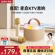 索愛(ài)（soaiy）SK2話(huà)筒麥克風(fēng)k歌麥克風(fēng)音響一體機無(wú)線(xiàn)藍牙音箱唱歌專(zhuān)用神器家庭ktv音響套裝兒童話(huà)筒無(wú)線(xiàn)麥克風(fēng)