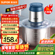蘇泊爾（SUPOR）絞肉機 家用多功能攪拌機不銹鋼料理機3L大容量秒速絞餡嬰兒輔食機絞餡機 JR51S