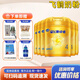 飛鶴奶粉飛鶴星飛帆卓睿4段兒童成長(cháng)學(xué)生配方奶粉乳鐵蛋白HMO益生菌750克 1罐 750克