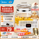 美的（Midea）家用養生壺 1.5L全自動(dòng)玻璃燒水壺 多段保溫電熱水壺 一體恒溫煮茶壺 輕音柔聲燉煮智能預約 升級新品【玻璃壺蓋】 1.5L